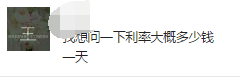 欠了一万块网贷，对方天天骚扰我通讯录，该怎么办？