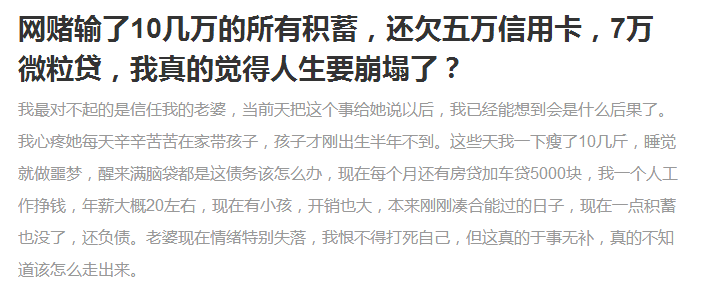 这几类人一定远离贷款，不然后果很严重