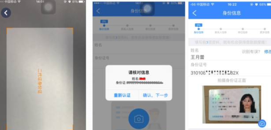 100%秒批,是人就下款?2021年黑户最爱的口子推荐