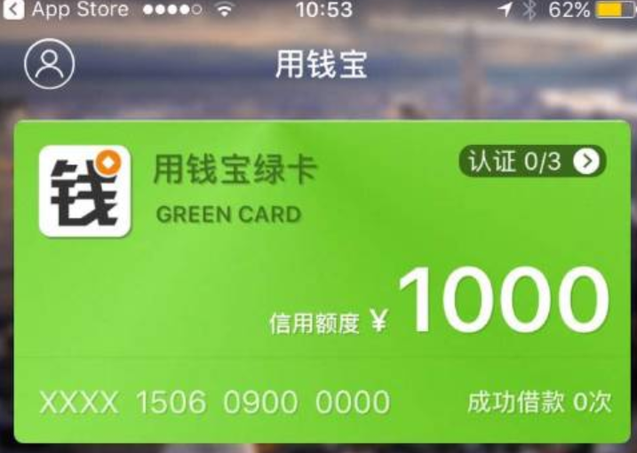 100%秒批,是人就下款?2021年黑户最爱的口子推荐