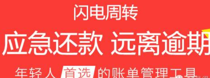 100%秒批,是人就下款?2021年黑户最爱的口子推荐