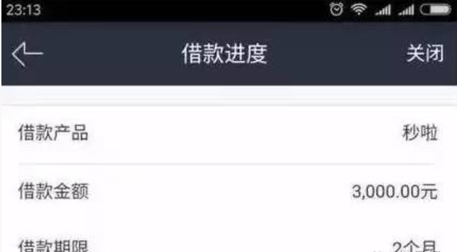 100%秒批,是人就下款?2021年黑户最爱的口子推荐