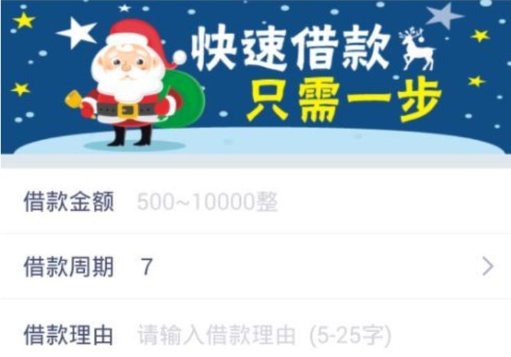 100%秒批,是人就下款?2021年黑户最爱的口子推荐