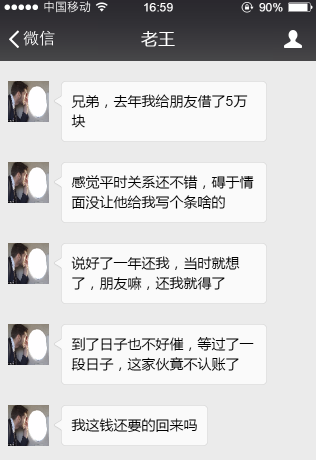 朋友借我5万块死不认账,律师说没借条不行!我该咋办?