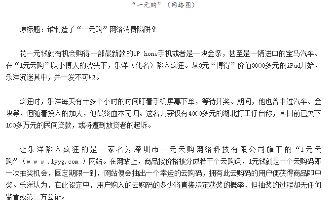 经典借贷骗局大揭秘!千万别碰,有人已倾家荡产!