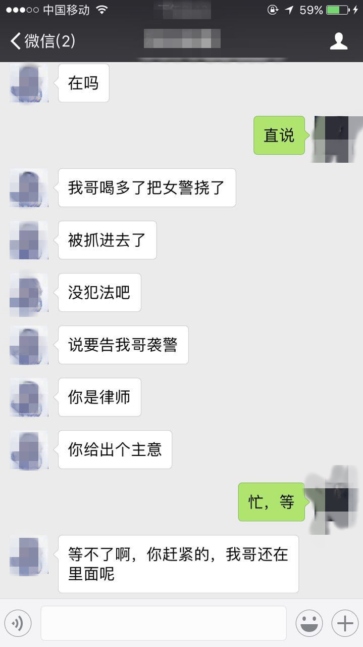 做贷款的朋友突然不理你了,原因竟是……