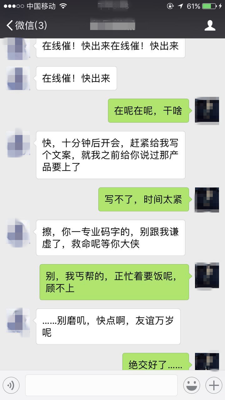 做贷款的朋友突然不理你了,原因竟是……