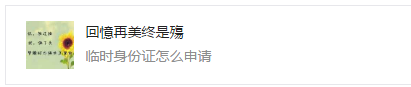 芝麻分590也无法贷款？原因竟是……