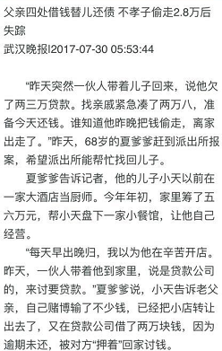贷款去做这件事，看来你是真的不想上岸了！