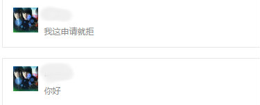 天上也会掉馅饼，找到靠谱的贷款怎么那么难？