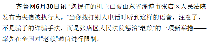 一半催收平台将倒闭,是不是我的贷款就不用还了?