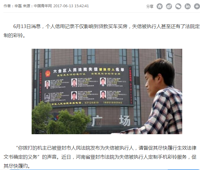 一半催收平台将倒闭,是不是我的贷款就不用还了?
