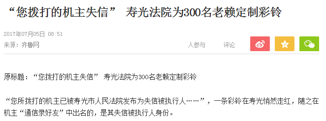 一半催收平台将倒闭,是不是我的贷款就不用还了?