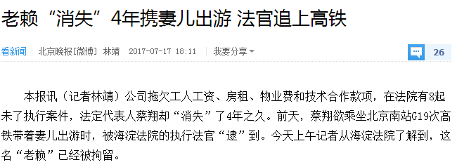 一半催收平台将倒闭,是不是我的贷款就不用还了?
