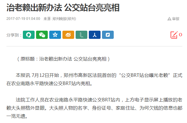 一半催收平台将倒闭,是不是我的贷款就不用还了?