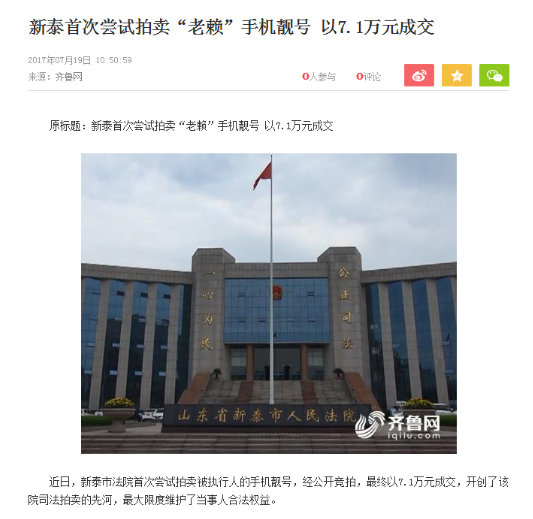 一半催收平台将倒闭,是不是我的贷款就不用还了?