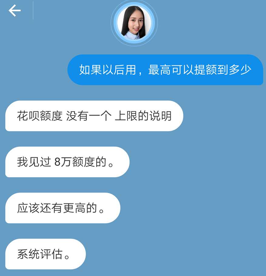 花呗、京东白条、信用卡,谁能赢得消费金融的下半场?