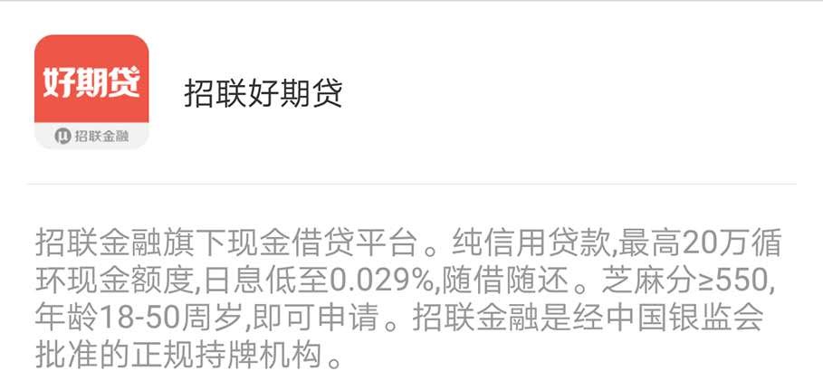 大事专用!芝麻信用分解锁新福利,亮瞎眼!