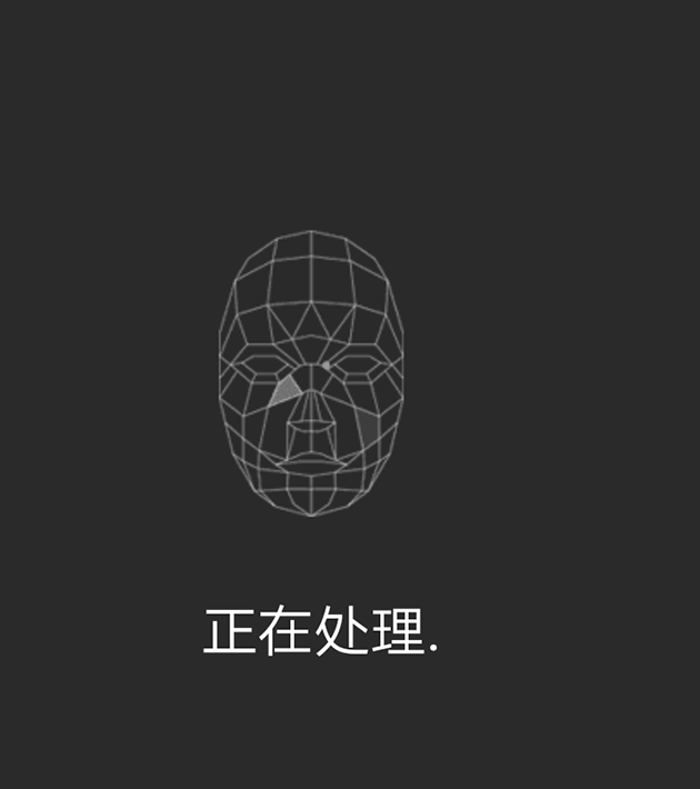 支付宝放大招:解封神秘读心术,刷个脸就能看懂你!