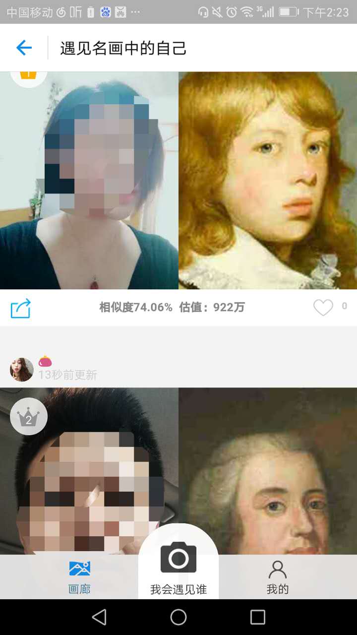 支付宝放大招:解封神秘读心术,刷个脸就能看懂你!