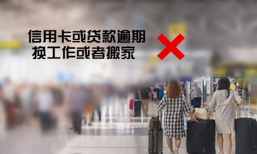 以为这么做就能避免逾期？那你就大错特错了！