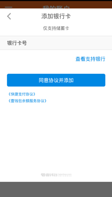 平安i贷怎么申请