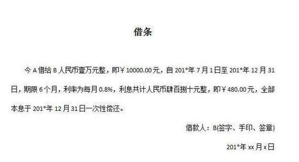 缺了这一张纸，你可能要损失好多钱！
