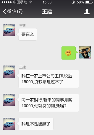 流水不错,申贷却屡屡被拒?看看这四件事你是否做过!