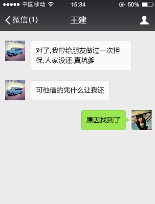流水不错,申贷却屡屡被拒?看看这四件事你是否做过!