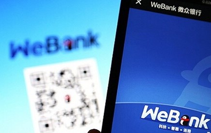 微粒贷正式登陆微信  手机QQ微信双渠道贷款