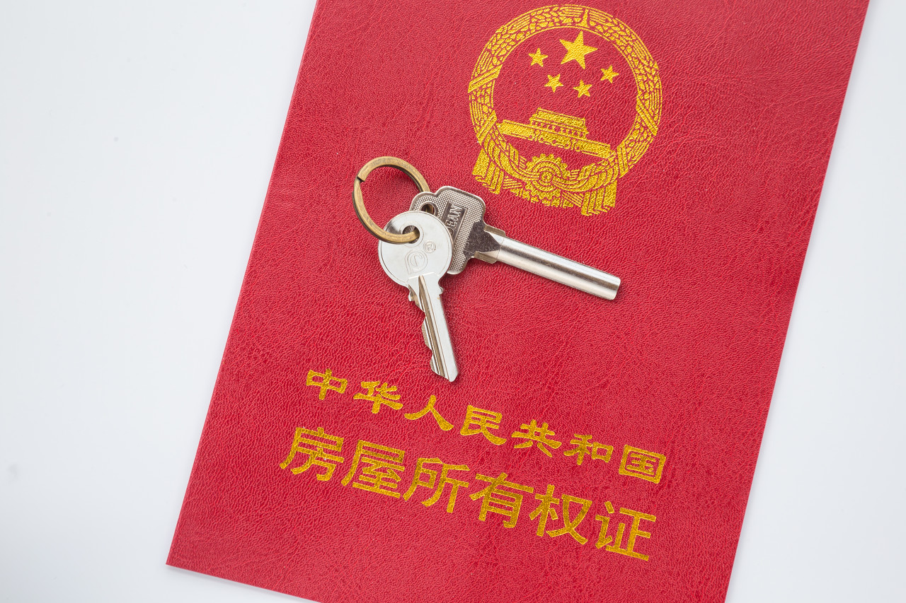申请房抵贷,一张房产证就够了?银行:拒贷!