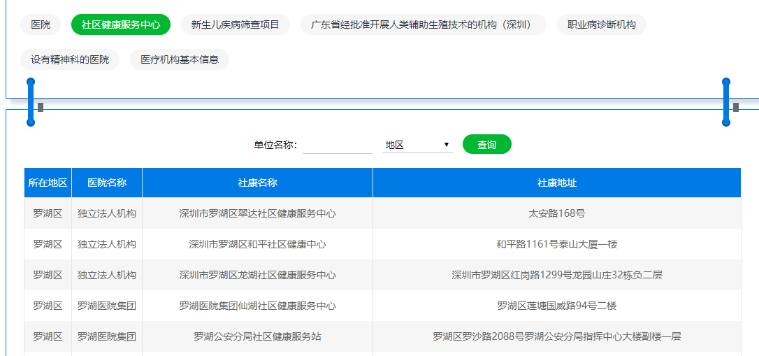 深圳九价hpv疫苗怎么预约