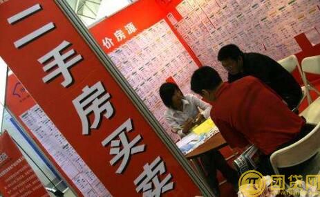 二手房可以用公积金贷款吗？二手房公积金贷款流程有哪些？