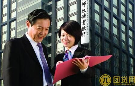 邮政银行无抵押贷款条件是什么？邮政银行无抵押贷款期限与额度是多少？