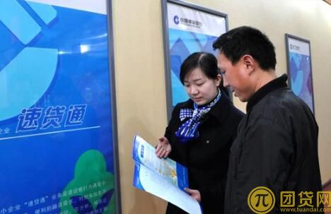 小企业无抵押贷款条件 小企业无抵押贷款利率