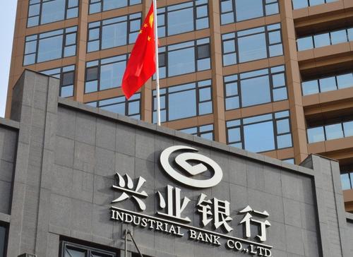 兴业信用卡逾期三个月，第三方催款说可以减免？