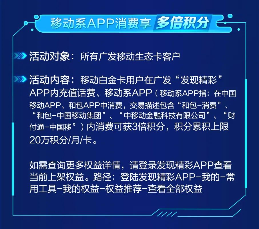 1100+大毛！广发100%正收益新卡上线