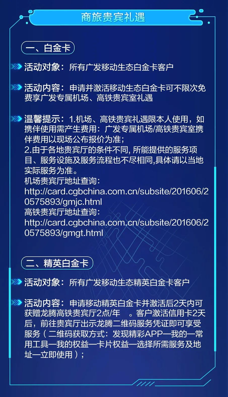 1100+大毛！广发100%正收益新卡上线