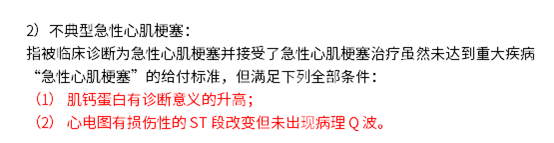 妈咪保贝重疾险有身价吗？有坑有缺点吗？