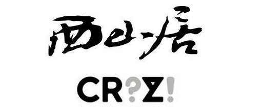 手游开发公司排行榜，最强十大手游开发公司简介