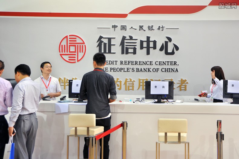 征信查询次数规定