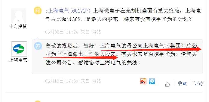 光刻机突曝“大消息” 概念股秒涨停 有人提前埋伏近4亿！外资早盘流入超百亿 滞涨股来了