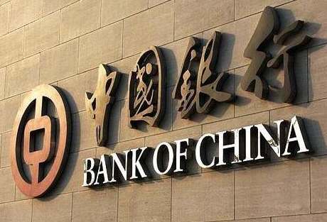 中行基金指的什么？中行基金怎么样？如何选择基金定投？