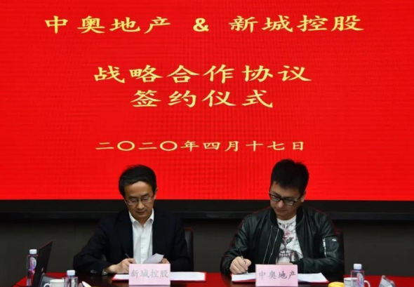 中奥地产老板是谁 中奥地产品牌介绍