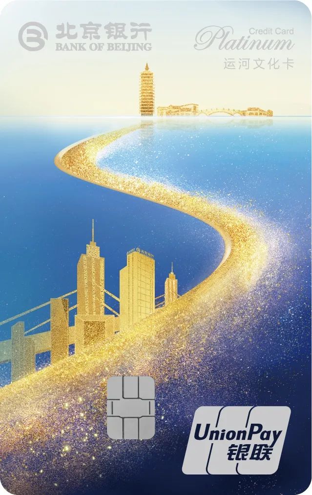 这3张全新的信用卡，全是国内首创！