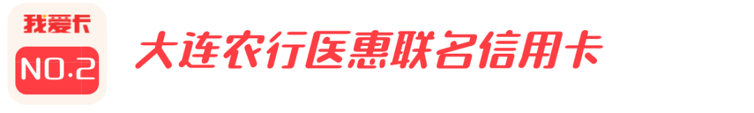 这3张全新的信用卡，全是国内首创！