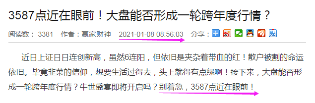 Nice！大盘今日开大创18年历史高点，军工板块还有行情吗？