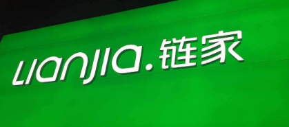 伊诚地产跟链家的关系 伊诚地产介绍
