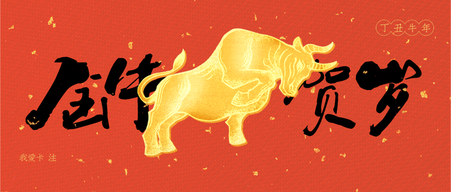 2021，最「牛」的信用卡都在这篇了！