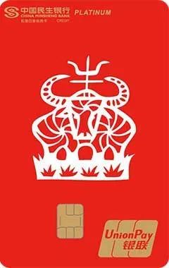 2021，最「牛」的信用卡都在这篇了！